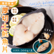 厚切土魠魚片